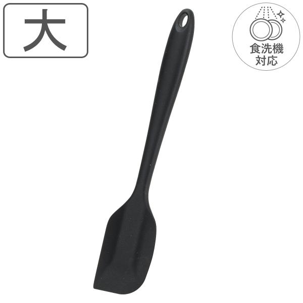 スパチュラ 大 シリコン製 TOUCH 料理クリーナー 食洗機対応 （ シリコン ヘラ へら シリコンスパチュラ 耐熱 キッチンツール ）
