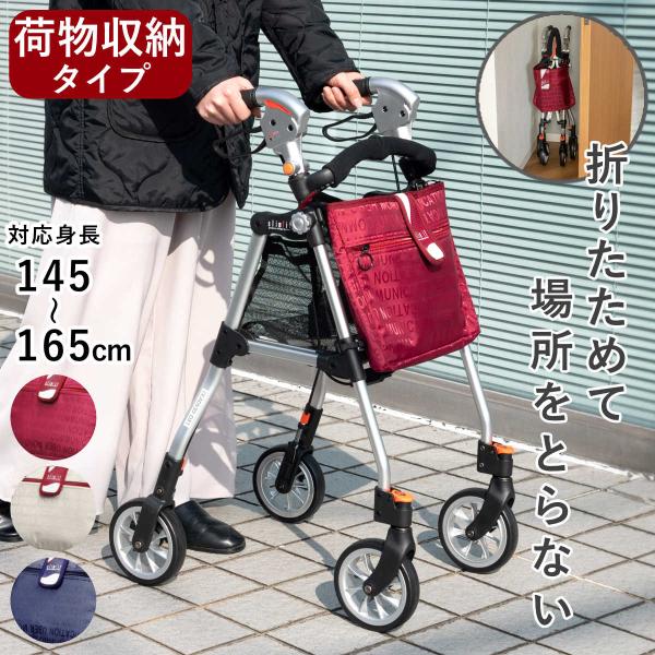 サイズ/約幅49×奥行57×高さ83〜94cm※高さ調節4段階折り畳み時：約幅25×奥行26×高さ87.5cm重量/約4kg容量/フロントバッグ：5Lメッシュバッグ：7.5L内容量/1台材質/アルミニウムグリップ：合成ゴム種類/ジャガードネ...