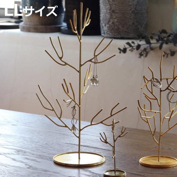in bloom アクセサリースタンド ツリー ＬＬサイズ （ インブルーム アクセサリー 収納 ディスプレイ 真鍮風 ネックレス チョーカー ブレスレット トレー ）