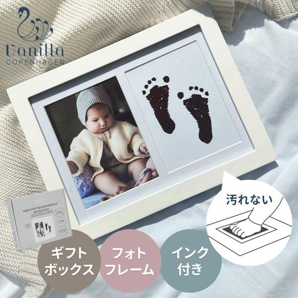 サイズ/フレームサイズ：約幅26.4×奥行1.5×高さ20.4cm内容量/1個付属品：フォトフレーム×1、型取り台紙（白）×1、インクレスプリントパッド（黒）×1材質/フレーム：MDF生産国/中国製対象年齢/0〜6ヶ月●赤ちゃんの手形や足形...