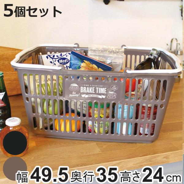 レッドマイカ様 オーダー収納カゴ完成品 ストア・エキスプレス 買物カゴ 28リットル レッド 61-379-3-3