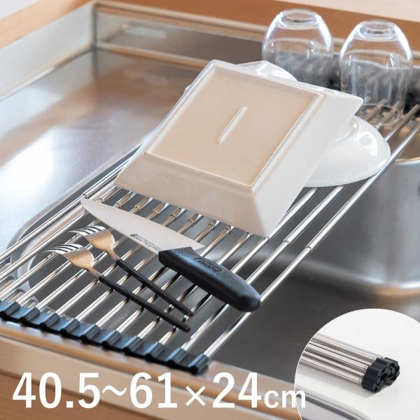 サイズ/約幅24×奥行40.5〜61×高さ1　cm重量/約530g内容量/1個材質/本体：ステンレス鋼キャップ：シリコーンゴム生産国/中国製パーツ別耐熱温度/キャップ：200度耐荷重/約5kg●クルクルまとまってすっきり収納できる水切りラッ...