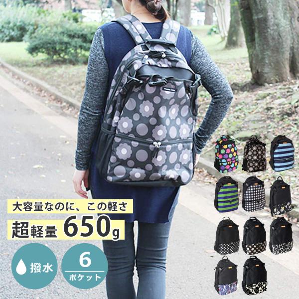 サイズ/約幅35×奥行20×高さ50cm重量/約670g容量/約31L内容量/1個材質/ポリエステル種類/カラフルりんご、クッキーフラワーカフェ、ボーダーネイビー、ボーダーグリーン、ギンガムブラック、バブル、ポルカブラック、ロックスターブラ...