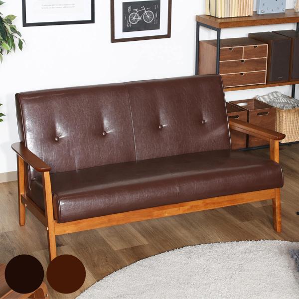 不二貿易（Fuji Boeki） ソファ 2人掛け 幅128cm バイキャストPUソファ