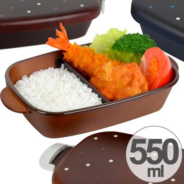 お弁当箱 1段 Have A Lunch ドット カフェランチ 550ml 食洗機対応 ランチボックス 弁当箱 ランチプレート風 おすすめ お弁当グッズのカラフルボックス 通販 Yahoo ショッピング