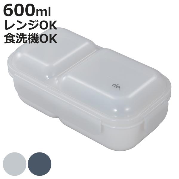 他サイト： 弁当箱 1段 600ml 盛り付けしやすい弁当箱 ドームマン （ お弁当箱 食洗機対応 レンジ対応 ランチボックス ドーム型 一段 600 ）の商品画像