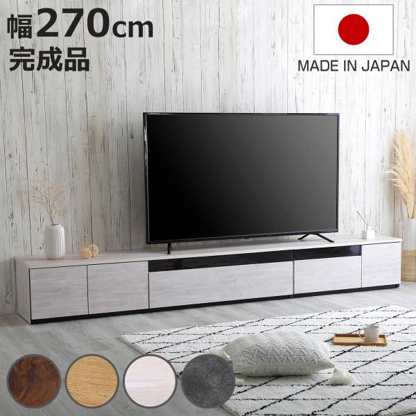 チャピ　　テレビボード　テレビ台　幅　100　バスケット3個 チャピ様専用 テレビボード テレビ台 幅 100 バスケット3個