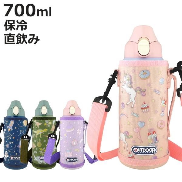 東亜金属 水筒 700ml アウトドアプロダクツ ステンレスワンプッシュ