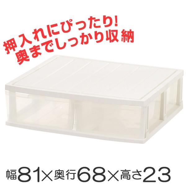 押入れ収納ケース ロングストッカー ふとん台 プラスチック 引き出し ベッド下収納 お弁当グッズのカラフルボックス 通販 Yahoo ショッピング