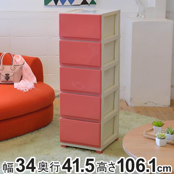 収納ケース デコニー 5段 組み立て式 チェスト 収納ボックス 引き出し プラスチック 組立式 お弁当グッズのカラフルボックス 通販 Yahoo ショッピング