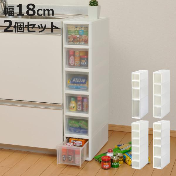 キッチン 隙間収納 選べる引き出し 4タイプ 幅18cm 高さ85cm Lise スリム ストッカー 2個セット すき間収納 キッチンストッカー キッチンラック set お弁当グッズのカラフルボックス 通販 Yahoo ショッピング