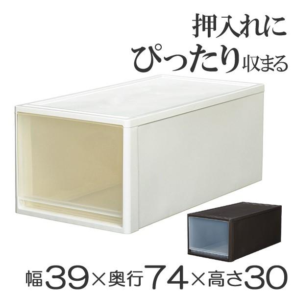 収納ボックス 押し入れ用 ストラ L 衣装ケース 収納ケース 引き出し お弁当グッズのカラフルボックス 通販 Yahoo ショッピング