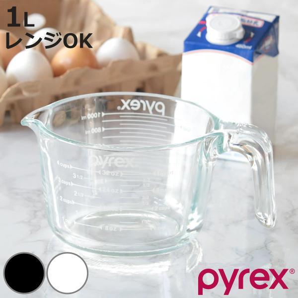 PYREX 計量カップ 1L 耐熱ガラス 取っ手付き メジャーカップ