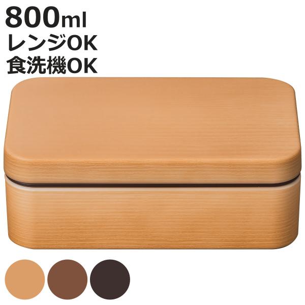 サイズ/約幅18.5×奥行11.3×高さ6.5cm容量/約800ml内容量/1個材質/本体：PET、ABSシール蓋：ポリエチレン仕切り：ポリプロピレン種類/ナチュラル、ブラウン、ダークブラウン生産国/日本製食器洗い乾燥機/部品によって使用不...