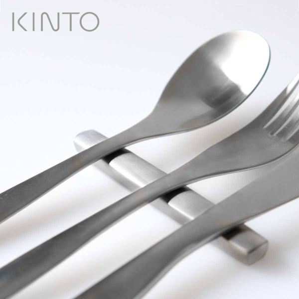 KINTO キントー HIBI カトラリーレスト 100mm （ 10cm ステンレス 洋食器 カトラリー ）