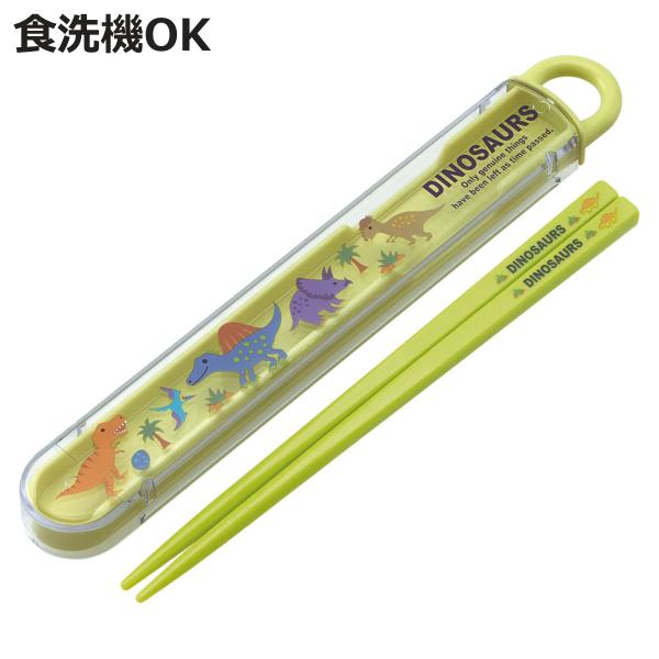 サイズ/約幅19.5×奥行2.7×高さ1.5cmお箸：約長さ16.5cm内容量/1個（お箸、箸箱、名前シール）材質/箸箱本体：ポリプロピレン箸箱蓋・お箸：AS樹脂生産国/日本製パーツ別耐熱温度/箸箱蓋・お箸：100度箸箱本体：140度食器洗...