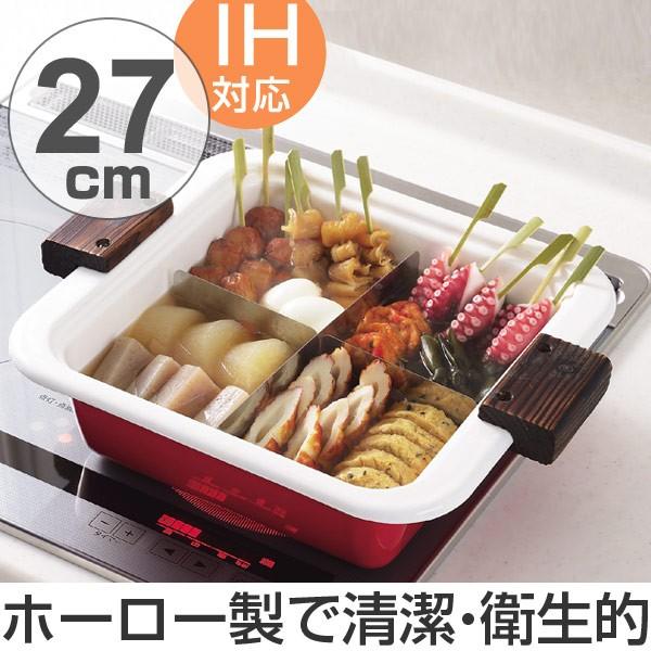 □在庫限り・入荷なし□おでん鍋 ホーロー鍋 角型 27cm IH対応 □在庫限り・入荷なし□おでん鍋 ホーロー鍋 角型 27cm IH対応