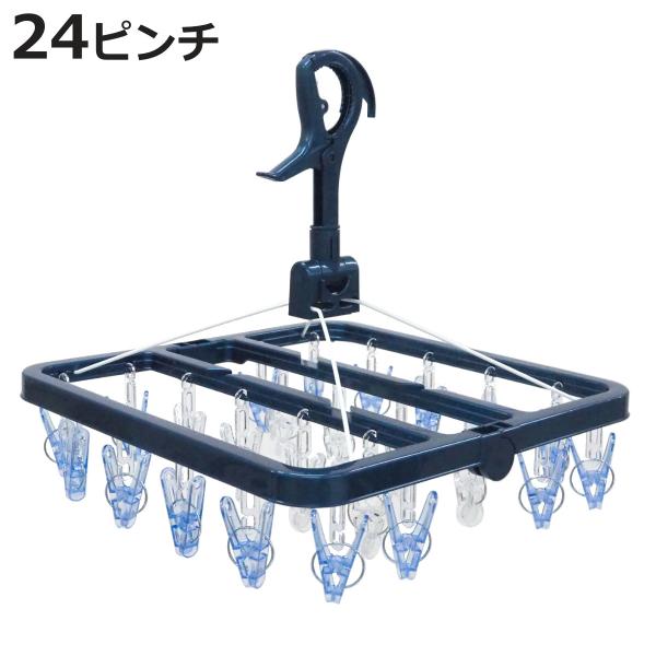 サイズ/約幅33×奥行33×高さ32cm重量/約342g内容量/1個材質/本体・キャッチ部：ポリプロピレンピンチ・ピンチヒモ：ポリカーボネートワイヤー：鉄線（ポリエチレン被膜）バネ：鋼線生産国/ベトナム製●小物のまとめ干しに便利なピンチが2...