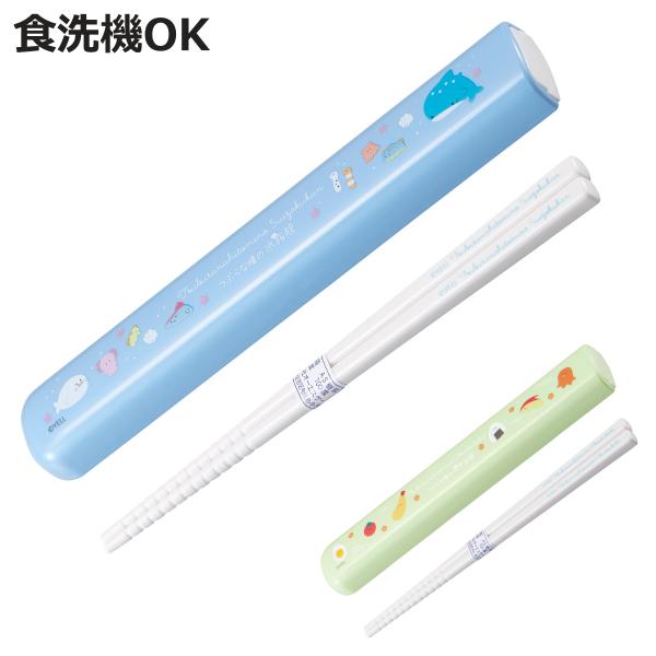 OSK 箸箱セット 引フタ箸箱セット 16.5cm （ スライド 箸 食洗機