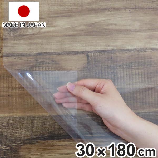 サイズ/約横30×縦180cm重量/約102g内容量/1個材質/ポリエチレン、EVA樹脂生産国/日本製耐熱温度/60度●シンプルな透明の食器棚シートです。●食器棚をキズ、汚れから守ります。●汚れてもサッと拭けてお手入れが簡単です。●布やクロ...