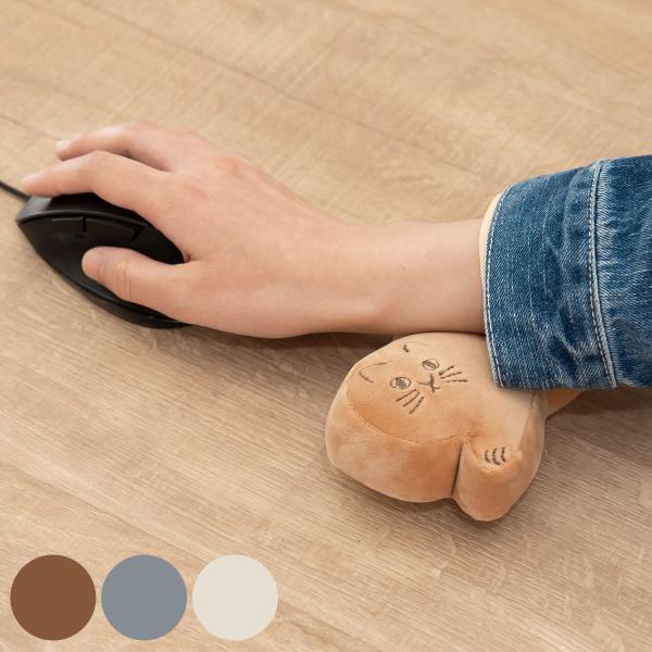 サイズ/約幅14.5×奥行4.5×高さ7.5cm内容量/1個材質/生地：ポリエステル95％、ポリウレタン5％中綿：ポリエステル100％種類/アイボリー、ブラウン、グレー洗濯/不可乾燥機/使用不可●もちもちとした素材で手首をやさしく支えてくれ...