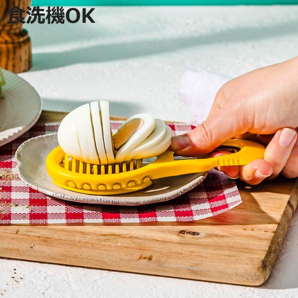 エッグスライサー dreamfarm Eggler 皮むき器 （ エッグカッター 玉子切り 卵の殻割 皮むき ）