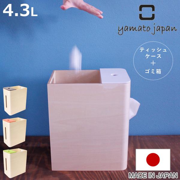 ゴミ箱 ティッシュケースの通販 価格比較 価格 Com