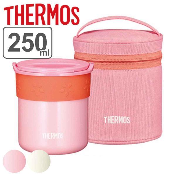 特価 サーモス 弁当箱 保温 保温ごはんコンテナー 0.6合 JBP-250 専用バッグ付き （ THERMOS お弁当箱 ランチボックス レンジ対応 食洗機対応 保温弁当箱 ）