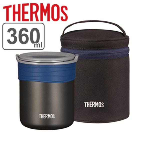 保温弁当箱 ランチジャー サーモス Thermos 保温ごはんコンテナー 0 8合 Jbp 360 専用バッグ付き お弁当箱 ランチボックス 保温 おすすめ お弁当グッズのカラフルボックス 通販 Yahoo ショッピング