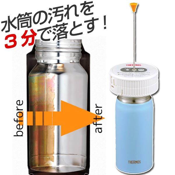 サーモス マイボトル洗浄器 APA-800 5個セット THERMOS（サーモス） マイボトル洗浄器 水筒 お手入れ用品 水筒洗浄器