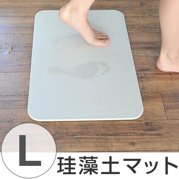 珪藻土バスマット L （ 珪藻土 バスマット 珪藻土マット ） : お弁当