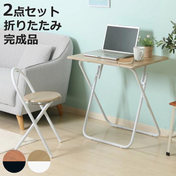 サイズ/【テーブル】約幅70×奥行50×高さ71cm【チェア】約幅35×奥行40×高さ67cm座面高：45cm重量/【テーブル】約6.8kg【チェア】約2.5kg内容量/テーブル1台チェア1脚材質/テーブル天板・チェア座面：ＭＤＦテーブルフ...