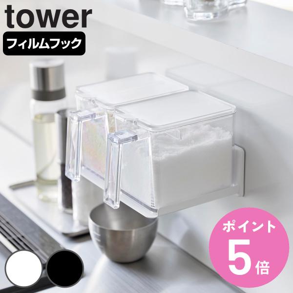 サイズ/内寸：約幅17.3×奥行12cm本体：幅18×奥行12.5×高さ6cm(フィルムフック含まず)フィルムフック接着面：幅6×高さ6cm(1つあたり)重量/約320g内容量/1個材質/本体：スチール(粉体塗装)　クッション×2：シリコー...