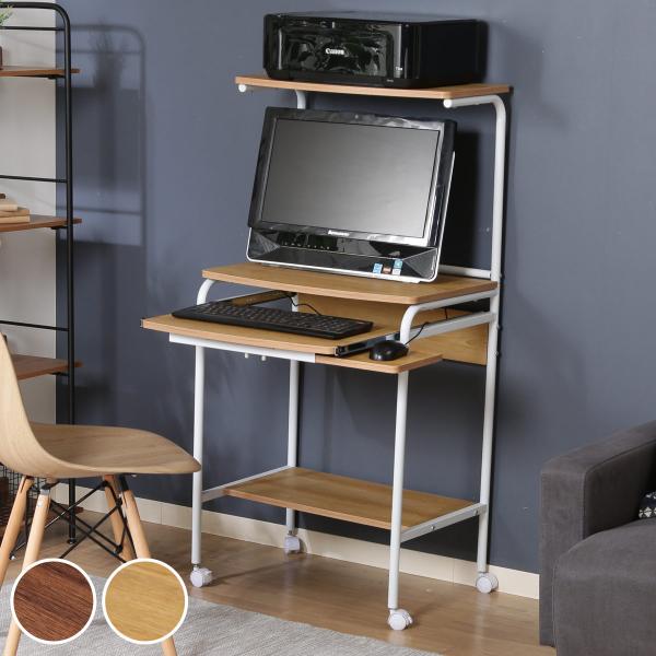 サイズ/約幅60×奥行48×高さ122cm内容量/1台材質/甲板の表面材:合成樹脂化粧パーティクルボード（塩化ビニル樹脂）構造部材:金属（鋼）、エポキシ樹脂塗装種類/ブラウン、ナチュラル生産国/中国製キャスター/付き天板耐荷重/約5kg組立...