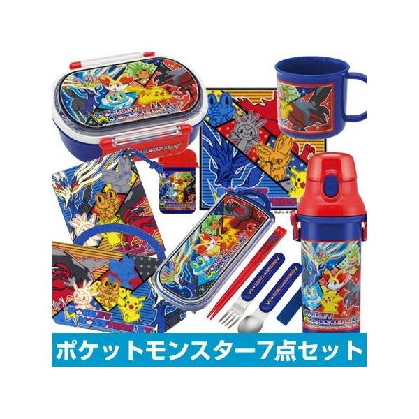 アウトレット セール】ランチボックス 7点セット