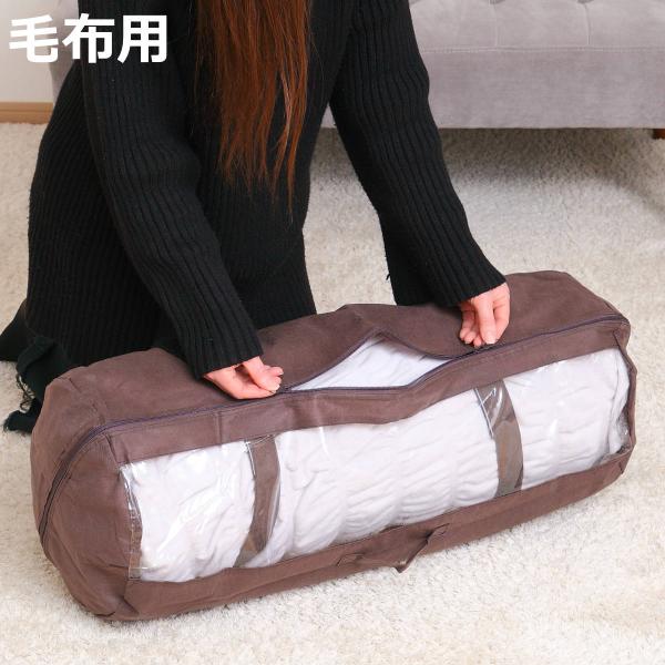 布団収納袋 透明窓付き 円筒型 毛布収納ケース 当店オリジナル商品 クローゼット収納 押入れ収納 ふとん収納袋 お弁当グッズのカラフルボックス 通販 Yahoo ショッピング