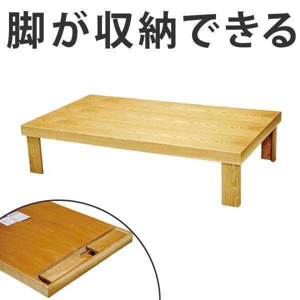 @܂r@[e[u@ؐ@t@M^Cv@120cm i e[u ܂肽 ԑ ^ ˔dグ { j