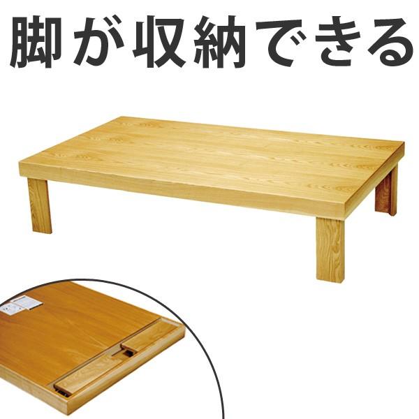 @܂r@[e[u@ؐ@t@M^Cv@135cm i e[u ܂肽 ԑ ^ ˔dグ { j