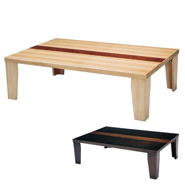 軽量 座卓 150cm テーブルの人気商品・通販・価格比較 - 価格.com