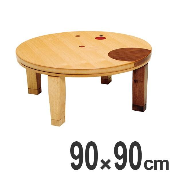 Ƌ@@܂肽݁@~`@ؐ@R^c@hbg@a90cm i x ܂r e[u i ˔dグ ۛƓ { p j