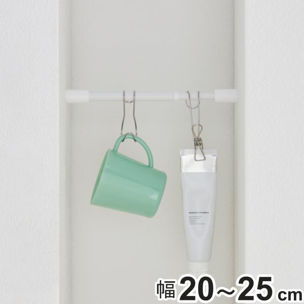 サイズ/約奥行1.9×高さ1.9cm幅 20〜25cm重量/約0.054kg内容量/1本材質/パイプ：エポキシ樹脂粉体塗装樹脂部分：ポリエチレン、EVA樹脂スプリング：鉄、防錆油処理耐荷重/2kg●暮らしにフィットするシンプルデザインの突っ...