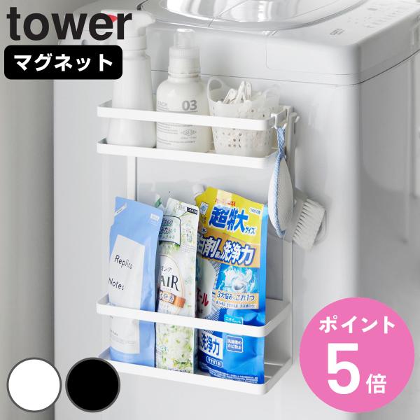 サイズ/約幅28×奥行11.5×高さ40cm内寸上段：幅27.5×奥行10.8×高さ6.7cm下段：幅27.5×奥行10.8×高さ9.6cm上段と下段の間隔：高さ23cm重量/約1.6kg内容量/1個付属品：フック×2材質/本体：スチール(...