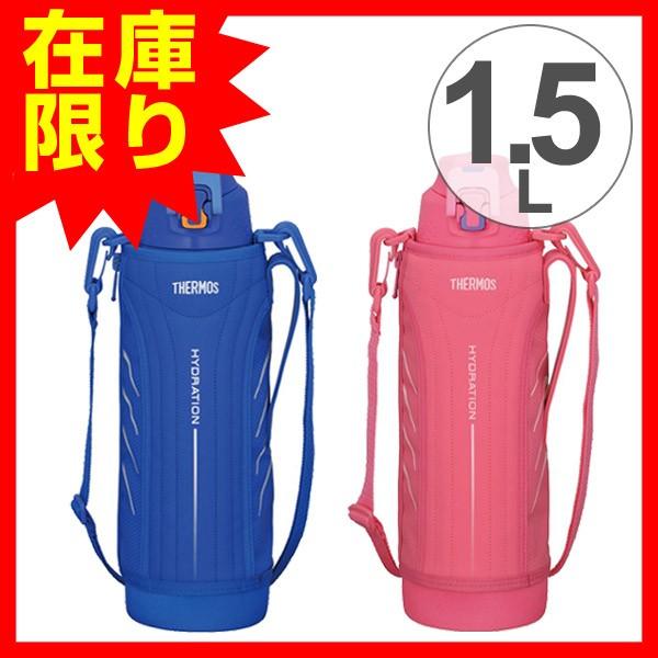 特価 水筒 サーモス(thermos) 直飲み 真空断熱スポーツボトル 特価 水筒 サーモス(thermos) 直飲み 真空断熱スポーツボトル