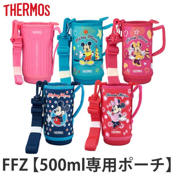 サーモス 水筒 カバー 500の人気商品 通販 価格比較 価格 Com