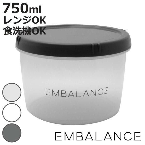 サイズ/約高さ8.6cm直径：約12.4cm容量/約750ml内容量/1個材質/本体・フタ：ポリプロピレン（エンバランス加工）パッキン：シリコン種類/クリア、ホワイト、グレー生産国/ベトナム製パーツ別耐熱温度/本体・フタ：140度、パッキン...