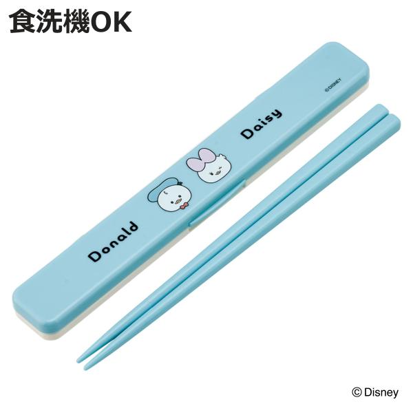 スケーター 箸箱セット 抗菌音の鳴らない箸箱セット ユルルンドナルド