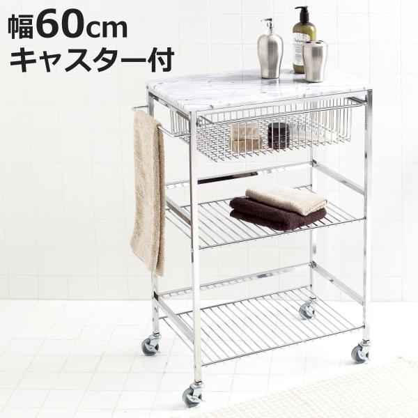 ASPLUND（アスプルンド） キッチンワゴン マーブルトップトローリー L