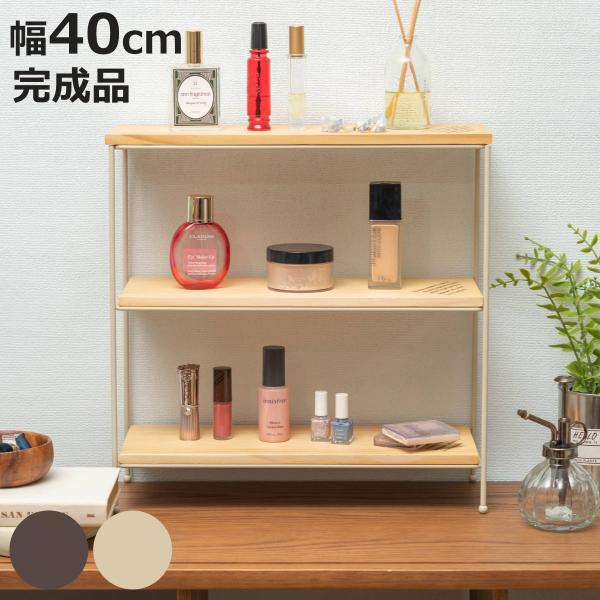 シェルフ 飾り棚 幅40cm パイン集成材 colorfulbox_460011