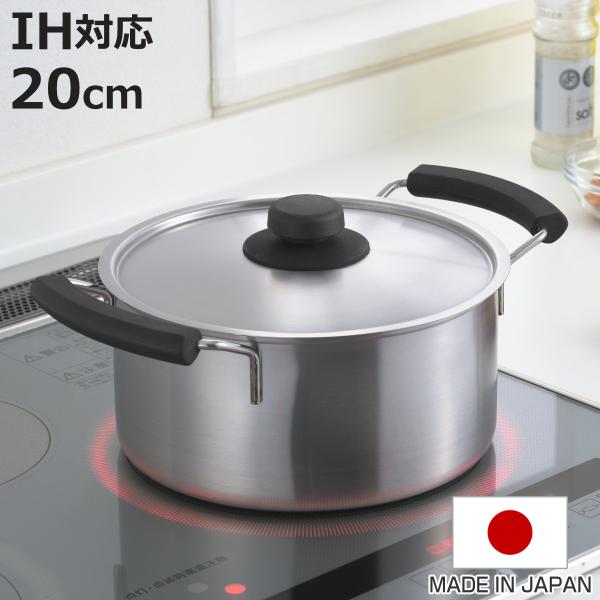 【新品未使用】ヨシノクラフト　両手鍋20㎝　IH.ガス対応 colorfulbox_460232