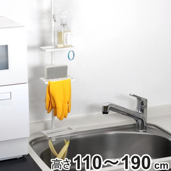 サイズ/約幅2.2×奥行3.3×高さ110〜190cm重量/約480g内容量/1本材質/本体：鉄・エポキシ樹脂粉体塗装樹脂部品：ナイロン樹脂、シリコン樹脂ねじ類：鉄・メッキ生産国/中国製耐荷重/約3kg●わずかなスペースを活かして収納場所を...